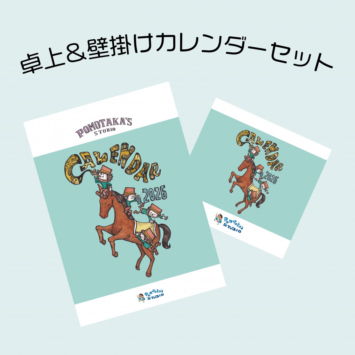 [配送用]2025年 オリジナルカレンダー A3壁掛けタイプ