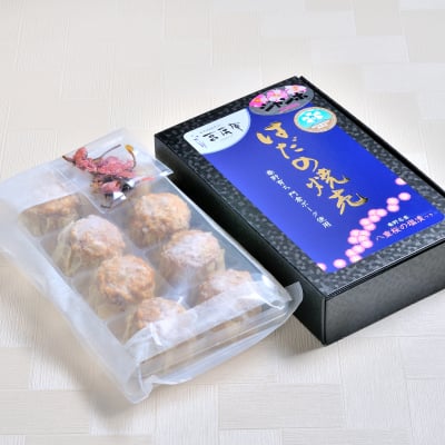 菖蒲庵のギフト用ジャンボはだの焼売40g×8個入☆秦野育ちの丹沢清流豚ジューシーな門倉ポークと国産玉ねぎの旨味が凝縮された一品‼︎