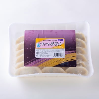 ニンニクなしの姫餃子20g×18個入☆匂いを気にせず食べれる姫餃子は生姜たっぷりのあっさり味