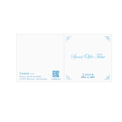 紹介カード　Luana様専用チケット