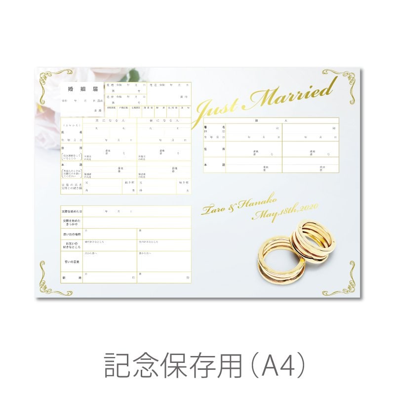 0000054751_20200612_100533_755