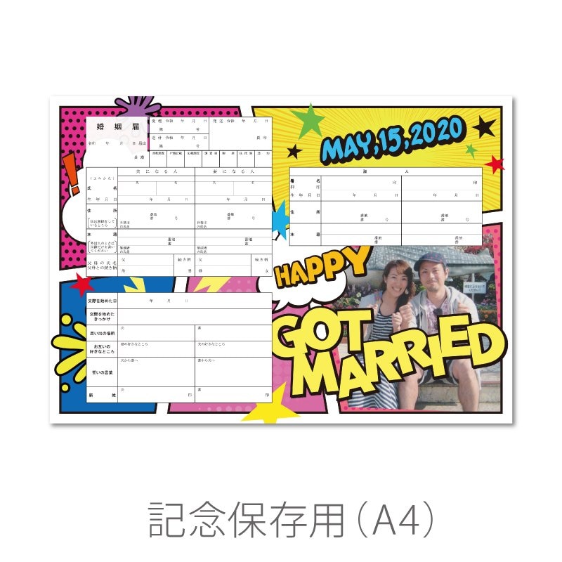 0000054751_20200710_091856_282