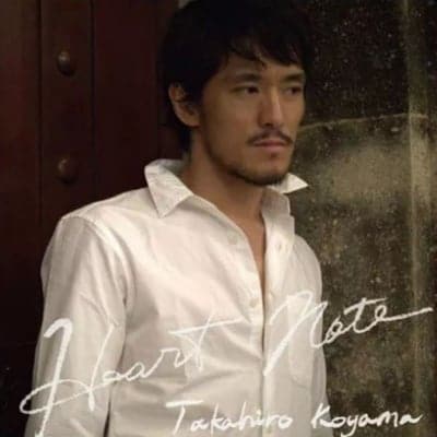 小山貴弘 1st Mini Album Heart Note