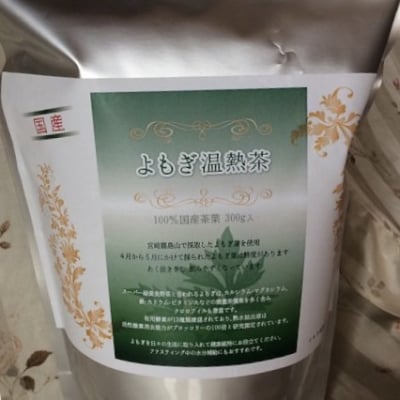 yomogina(ヨモギーナ)よもぎ温熱茶(飲用)