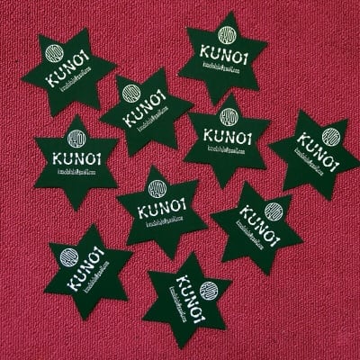 【当店人気ナンバー3】KUNO1オリジナル手裏剣コースター【ニンジャパン】