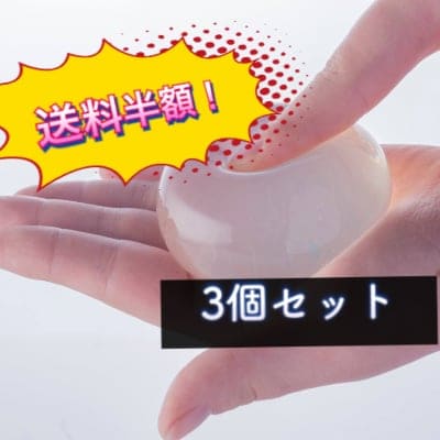【送料半額!】白美の雫 洗顔石鹸(100g)3個セット