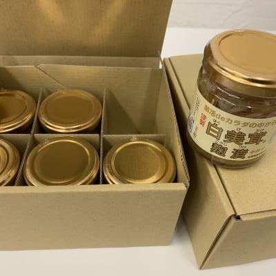 【白いきくらげの”麹漬け(こうじづけ)”】『白美茸麹漬』(6個セット)