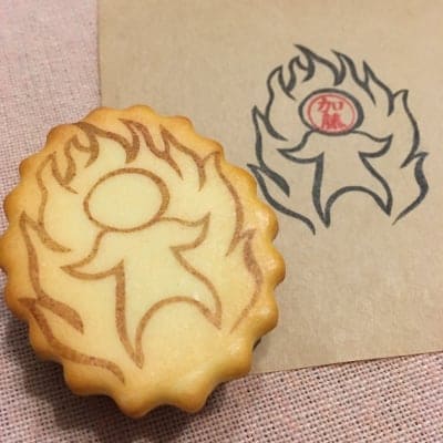 【私のピクトさん】炎のバリア くっきー☆はっぴー