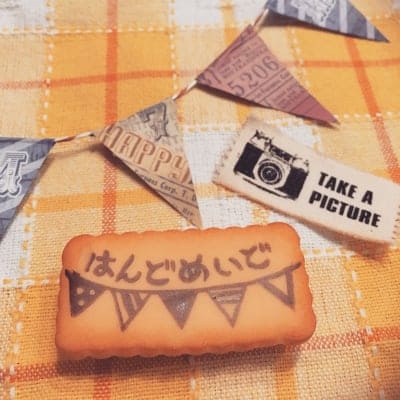 フルオーダーはんこ2000円 くっきー☆はっぴー