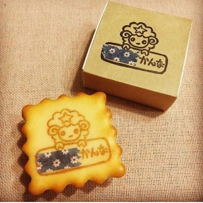 星座お名前はんこ くっきー☆はっぴー