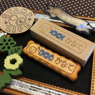 *オーダー*ワンポイントマーク お名前はんこ くっきー☆はっぴー