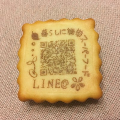 Y・Y様 QRコードはんこ くっきー☆はっぴー
