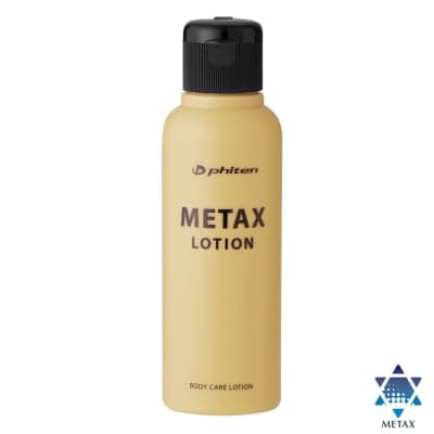 【店頭払い限定】phiten(ファイテン) メタックスローション 120ml