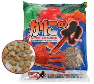 【本州送料込】100%天然素材肥料「かにの力」5kg×3袋