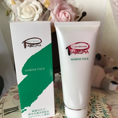 紫外線予防にお手軽パック。ミネラル成分豊富な【マリンパック】