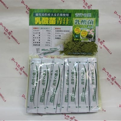 乳酸菌青汁 青汁の恵み<鹿児島県産大麦若葉使用> 30包