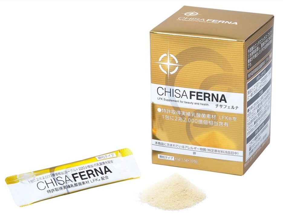 チサフェルナ 酵素処理乳酸菌「LFK」が2兆2,000億個／包 自分を