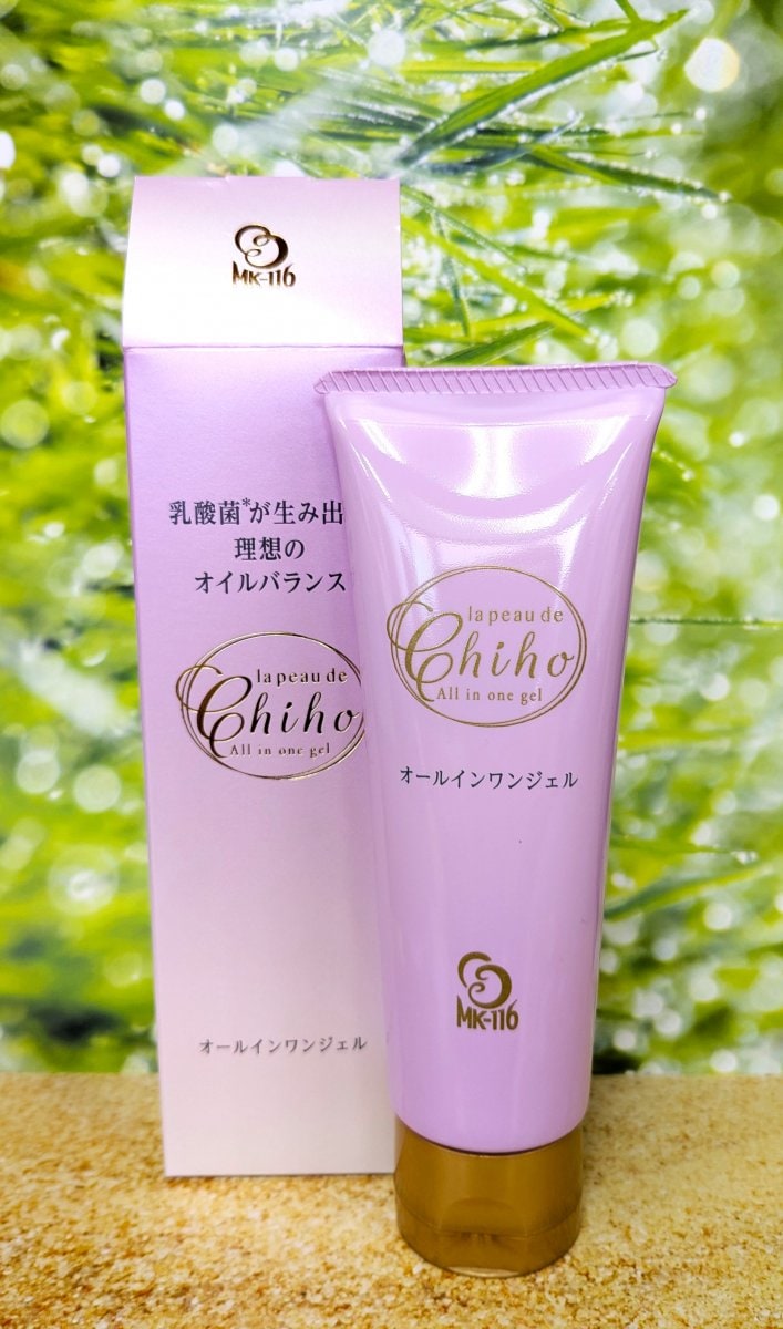 キャンペーン中 オールインワンジェル（ラポーテチホ） 「皮脂腺