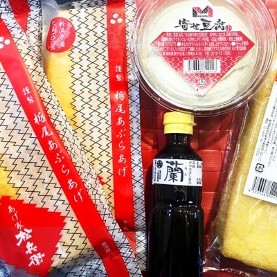 松兵衛ギフトセット<W> 栃尾あぶらあげ3枚、寄せ豆腐【赤】1個、薄揚げ1袋、高級だし醤油1本が入ったセットです。