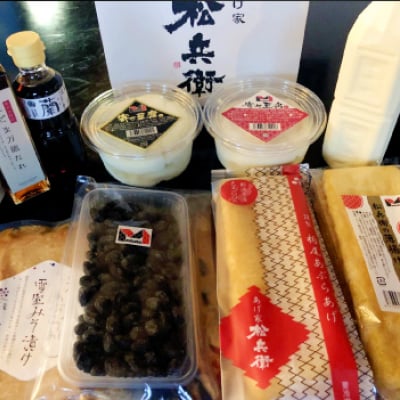 金の玉手箱 松兵衛の全商品が入ったセットです。ご自宅用はもちろん、贈り物にもどうぞ!