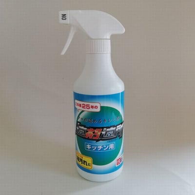 【プロが作ったプロ仕様の一般向け洗剤】適剤適所(キッチン用)※手渡・10000円以上送料無料