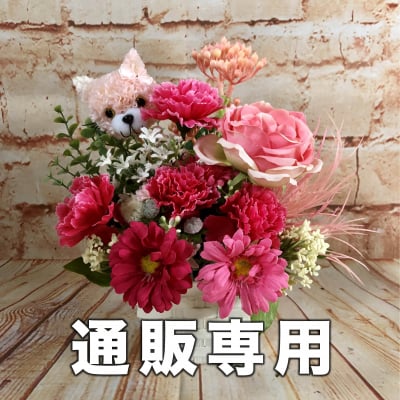 【通販専用】【3】BOX型 数量限定 母の日カーネーションアレンジ/プレゼント/ピンク/枯れないお花造花/プレゼントに喜ばれる/大切な人へのプレゼント/贈答用/特別なプレゼント/形に残る/人とは違う物がいい/母-3
