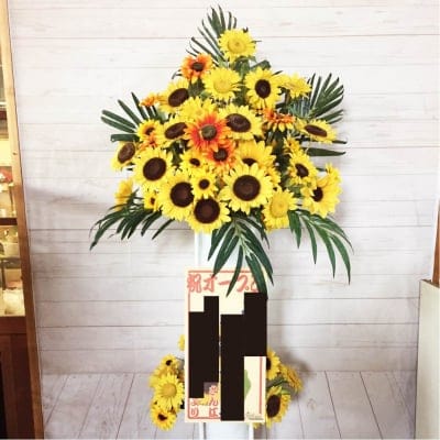 【お祝い用】《全国発送可》ひまわりのオリジナルアレンジ二段スタンド