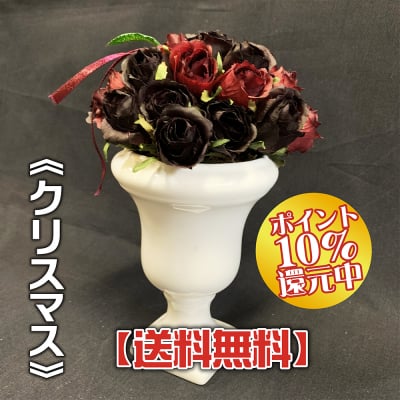 《送料無料》【造花】バレンタインプレゼント/シックなバラのアレンジ/薔薇/ok-0053