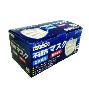 【即納】【送料込】不織布マスク 50枚入り