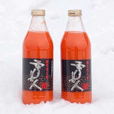 【高ポイント】美容と健康に「人参を飲む!」濃厚な人参ジュース【雪美人/1,000mL×12本【お歳暮|贈り物にもおすすめ】