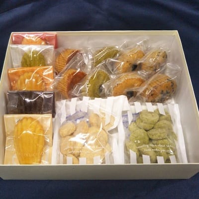 【送料無料】近江信長 畑の焼き菓子20個入セット
