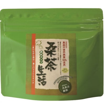 【ポスト投函専用】桑茶生活顆粒タイプ90g入り・スプーン付き・桑の葉を使った健康茶