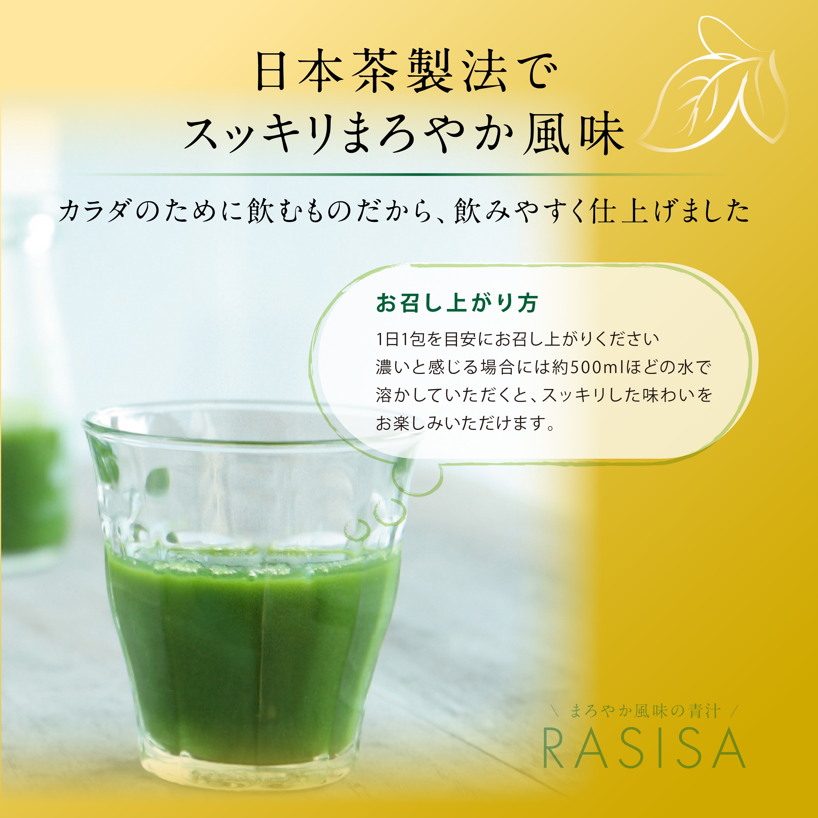 桑葉青汁　酪酸菌 dショッピング |国産桑葉青汁 30包入 送料無料 製薬会社と共同
