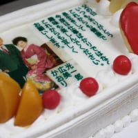 【割引きチケット】イラストケーキ｜300円〜400円