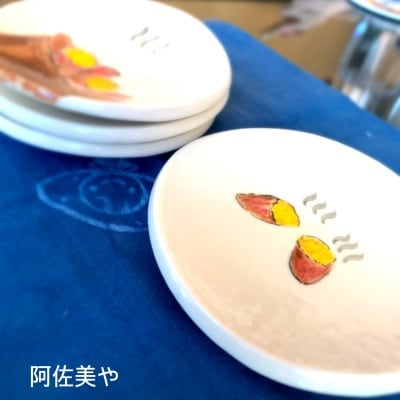 【予約】焼き芋の豆皿(手描き)