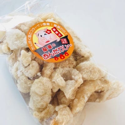 【送料無料】【定期購入選択可能】 塩味・無塩食べ比べセット 100g×各2袋(無添加)沖縄県うるま市産 龍華のあんだかしー |糖質制限・糖質ゼロ・ダイエット・糖尿病の方にも安心|沖縄のお土産に