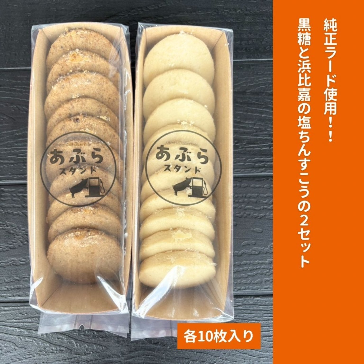 【2枚セット超激レア】沖縄 東京銭湯コレクションカード　中乃湯　沖縄01 激レア】沖縄銭湯、東京銭湯コレクションカード9枚セット - メルカリ