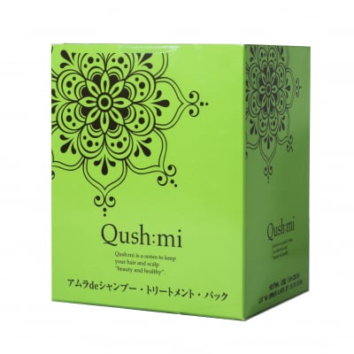 【Qush:mi】当店人気No.2 クシュミー アムラdeシャンプー 10g×10包