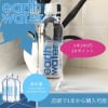 earthwater［アースウォーター］500ml/店頭決済用webチケット/1本からご購入頂けます！はメイドイン・ジャパンの安心・安全で貴重な超軟水です！