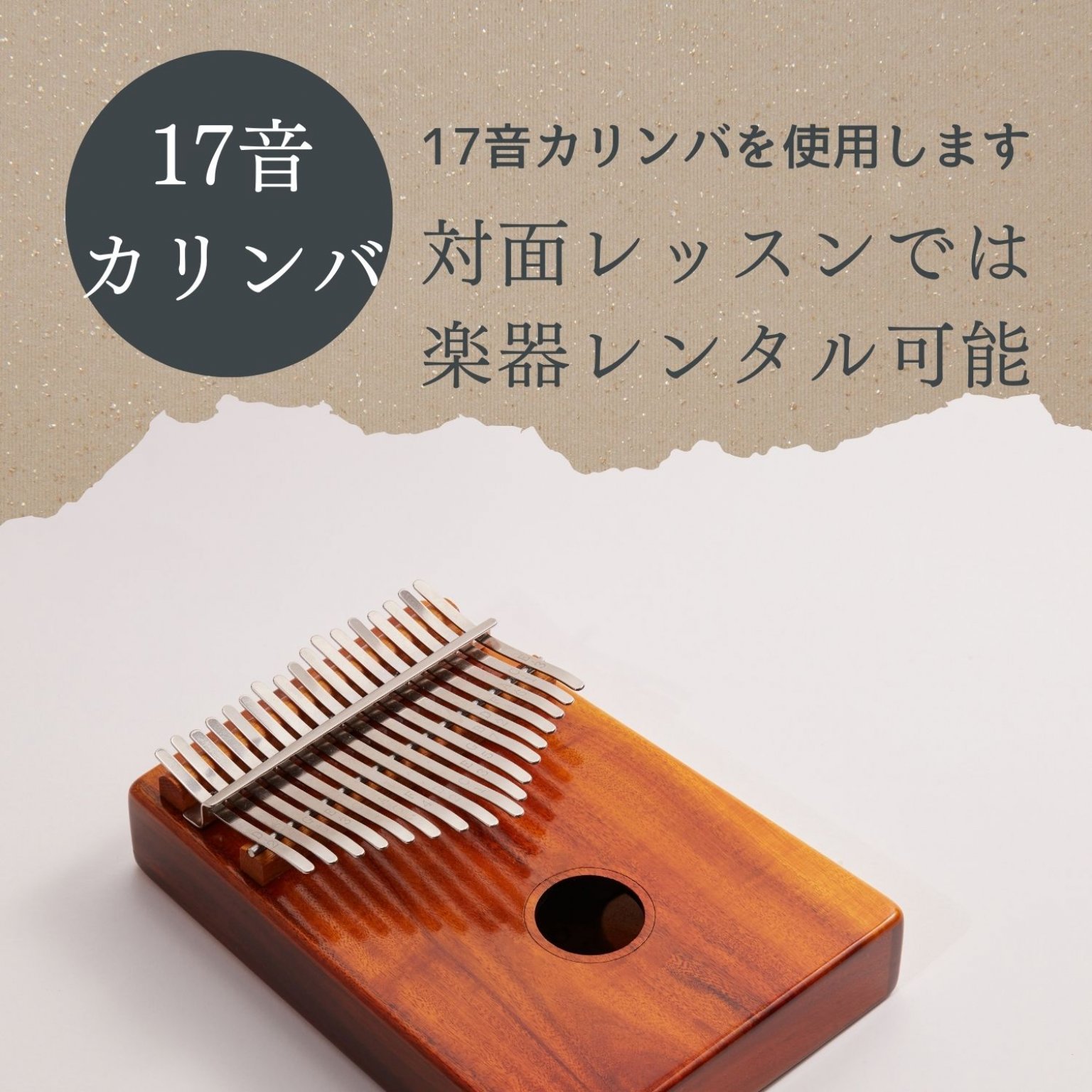 税込】 りんごカリンバ♡♡ 打楽器 - kintarogroup.com