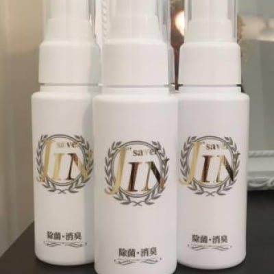 【除菌消臭・花粉症対策】安定型次亜塩素酸ナトリウム セイバーJIN 100ppm 60ml(6本入) 厚生労働省推奨成分規格品