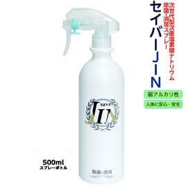 【除菌消臭・花粉症対策】安定型次亜塩素酸ナトリウム セイバーJIN 100ppm 500mlボトル
