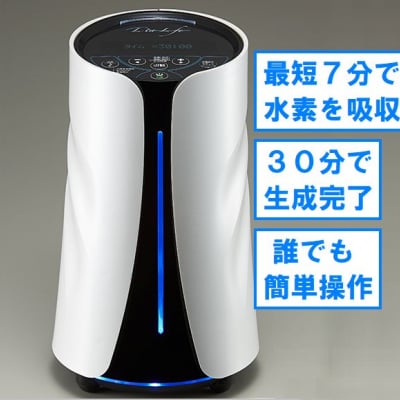 お風呂から健康を考える【水素風呂リタライフホワイト Ver.2 -Lita Life-】飲むより100倍の水素を身体に取り入れられる水素風呂。毎日使えるからいつでも身体に水素を取り込める水素のある暮らし。【徳島県鳴門市のくろーばーはりきゅう整体院】