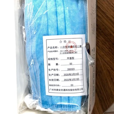 店頭受け渡し現金支払専用 医療用抗菌マスク 50枚入り 使い捨て3層プリーツフェイスマスク 花粉 コロナやインフルエンザウィルス拡散防止に大活躍 くろーばーはりきゅう整骨院 ツクツク 通販 モバイル 最もお得な高ポイント還元通販サイト