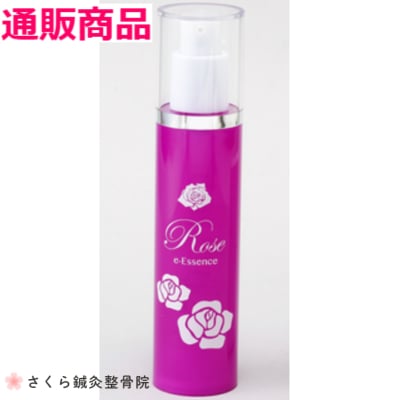 【オールインワン化粧クリーム】e-エッセンス(波動バランス調整美容液)/心と身体を癒す空間〜さくら鍼灸整骨院〜【さくら整体院・心癒庵(ここゆあん)・KADIN CHE LA〜beauty & health〜】