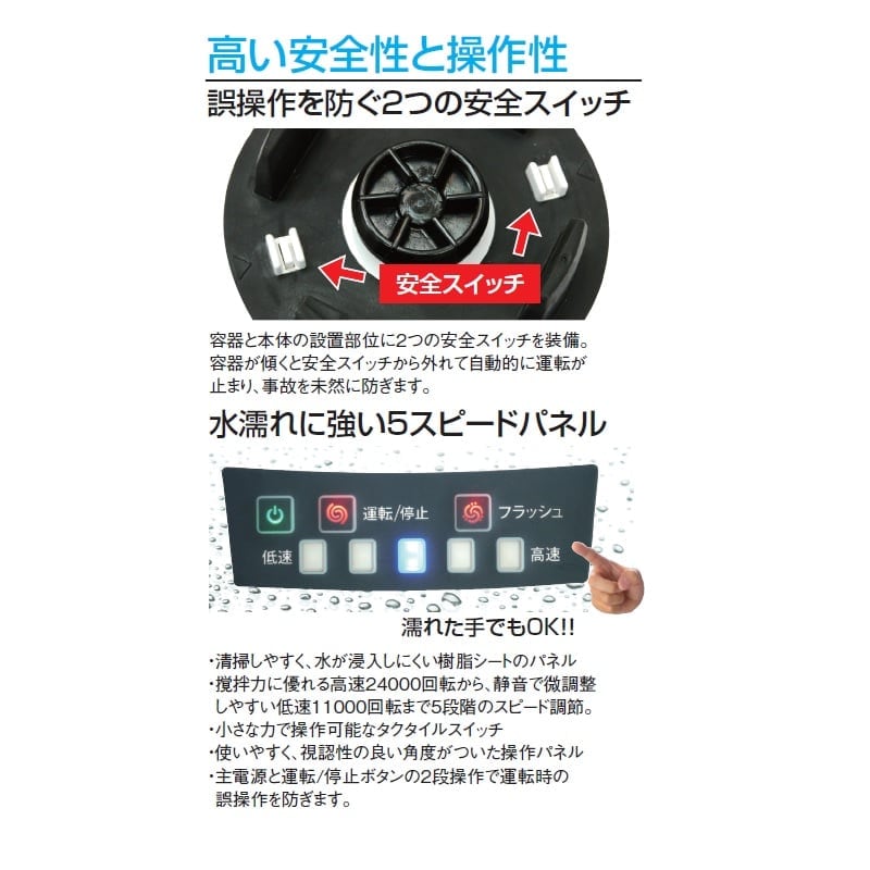 【美品】 アサヒ スーパーブレンダーtiny ASH－6　S/Lサイズの容器付属 アサヒ スーパーブレンダーtiny(タイニー) Sサイズ ASH-6S