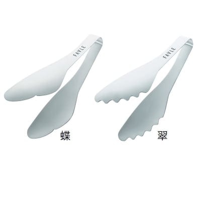 FAVLE スマートトング ミニ