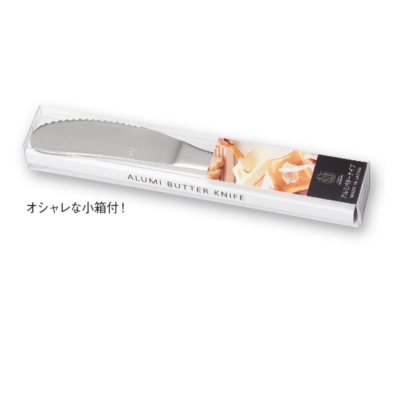 アルミ バターナイフ 156(mm) パッケージ付 選べる6色のカラー