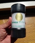 【高波動液入りヴァルナ】ヴァルナ お風呂用