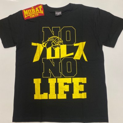 【MOB STYLES】XL・NO プロレス NO LIFE TEE